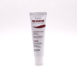 Антиоксидантный крем Medi-Peel Solaxantin Multi Whitening Cream 50 мл