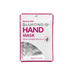 Увлажняющая маска для рук Diamond Hand Mask, Beauty Cosmetic 7 г